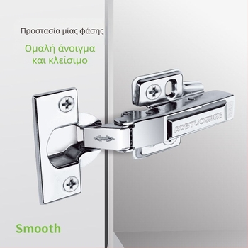 Υδραυλικός μεντεσές ντουλαπιού από ανοξείδωτο χάλυβα 201, μοντέλο 920B, επιφάνεια λεία και ηλεκτροπλατιωμένη