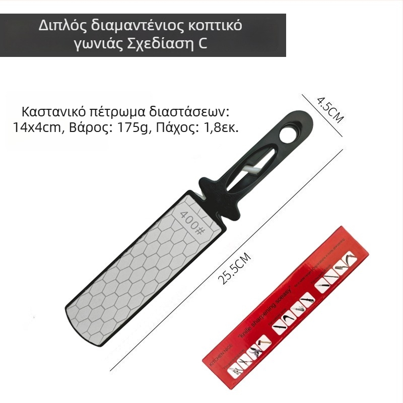 Διπλής όψεως ακονιστήρι διαμαντιού για γρήγορο ακονισμό μαχαιριών κουζίνας και ψαλιδιών - εξατομίκευση επεξεργασίας - δυνατότητα ιδιωτικής ετικέτας