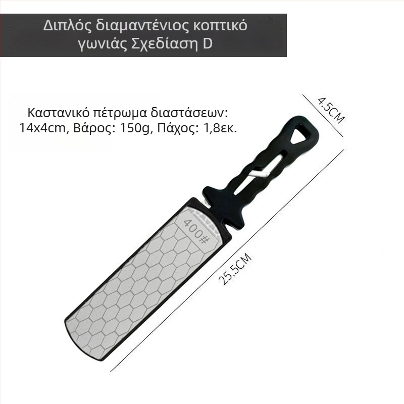 Διπλής όψεως ακονιστήρι διαμαντιού για γρήγορο ακονισμό μαχαιριών κουζίνας και ψαλιδιών - εξατομίκευση επεξεργασίας - δυνατότητα ιδιωτικής ετικέτας
