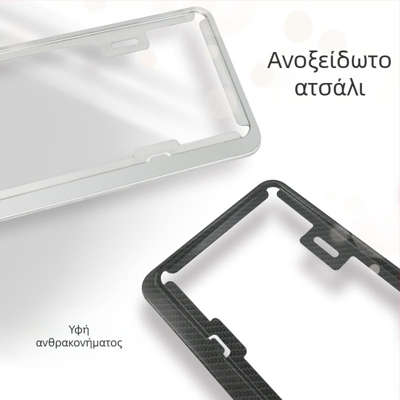 Πλαίσιο πινακίδας Ταϊβάν, μοντέλο XC-W270, από ανοξείδωτο χάλυβα, Xingchang, γενική συμβατότητα.