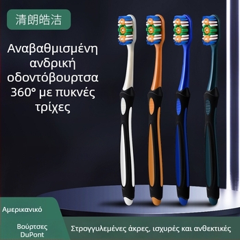 Χειροποίητη οδοντόβουρτσα για ενήλικες με τρίχες DuPont από τη Qinglang Hao Jie, μεσαίας σκληρότητας