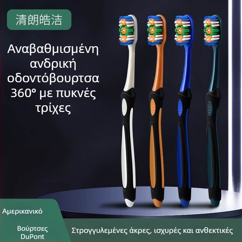 Χειροποίητη οδοντόβουρτσα για ενήλικες με τρίχες DuPont από τη Qinglang Hao Jie, μεσαίας σκληρότητας