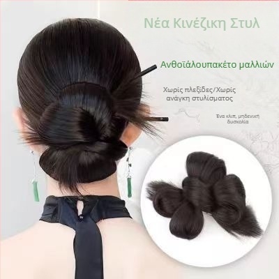 Περούκα με αλογοουρά και πλεξούδες, διακοσμητικό λουλούδι, στριφογυρισμένες πλεξούδες, Νέο Κινέζικο στυλ νύφη χτένισμα μαλλιών – Μάρκα Fujia, Μοντέλα FB002/MW156, Υλικό: καλώδιο υψηλής θερμοκρασίας, Για γυναίκες
