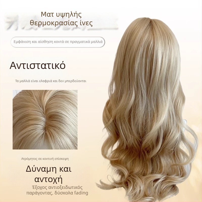 Μακριά σγουρή περούκα για γυναίκες με πλαϊνή φράντζα, θερμοανθεκτικό νήμα, κατασκευή με μηχανισμό, μοντέλο 0041