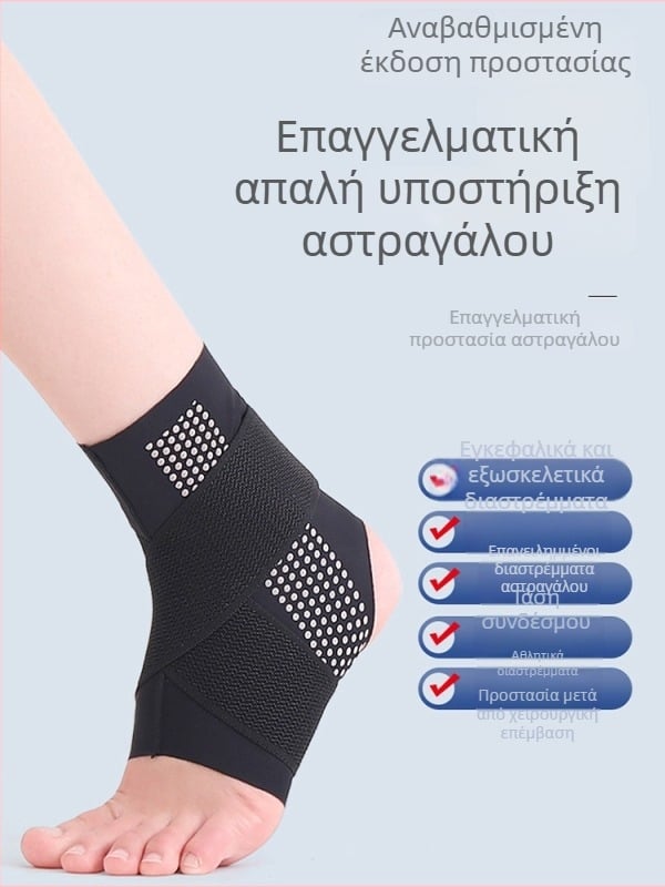 Στήριξη αστραγάλου — αντιδιάστρεψη, αποκατάσταση τραυματισμών (υλικό: σπάντεξ; περιοχή προστασίας: αστράγαλος; κατηγορία: στήριξη αστραγάλου; κατάλληλα αθλήματα: μπάσκετ, τρέξιμο, ποδόσφαιρο)
