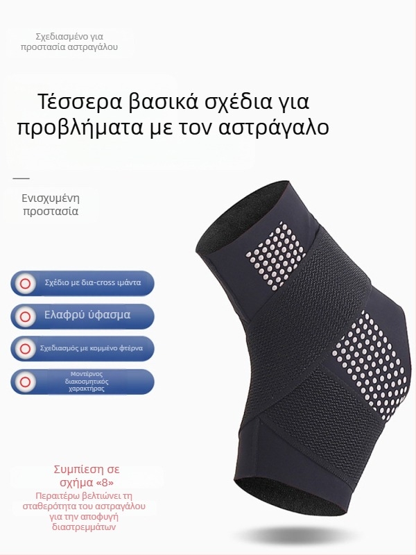 Στήριξη αστραγάλου — αντιδιάστρεψη, αποκατάσταση τραυματισμών (υλικό: σπάντεξ; περιοχή προστασίας: αστράγαλος; κατηγορία: στήριξη αστραγάλου; κατάλληλα αθλήματα: μπάσκετ, τρέξιμο, ποδόσφαιρο)