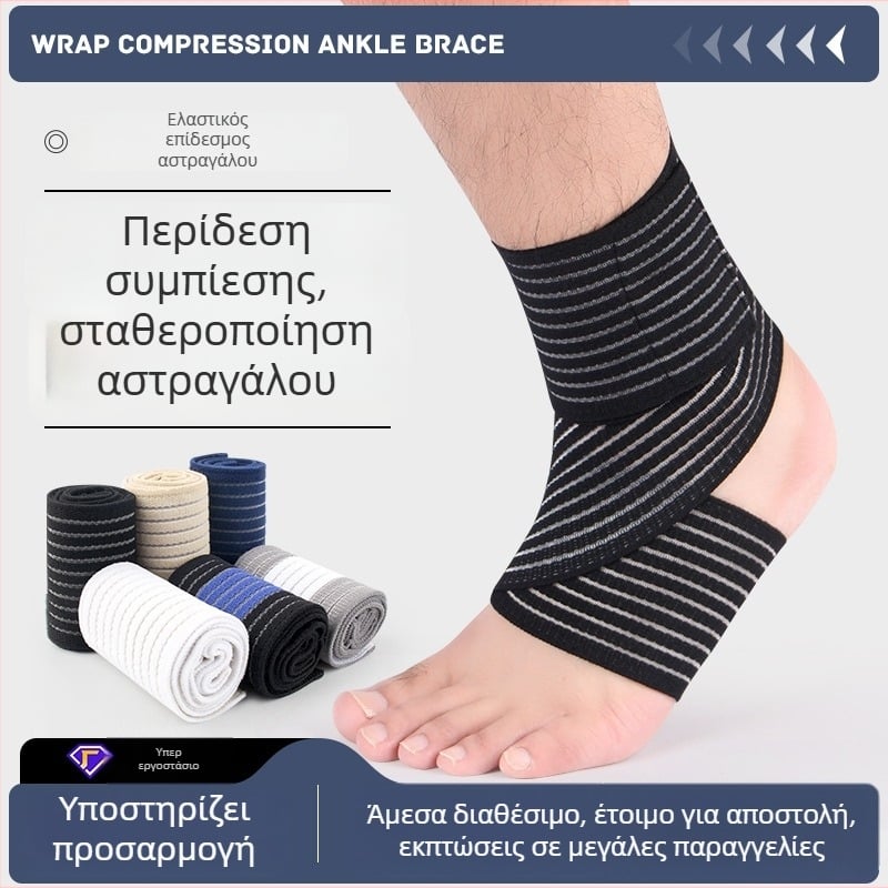 Νάρθηκας αστραγάλου με βαμβακερό επίδεσμο και ελαστικό νήμα – Προστασία αστραγάλου, για ποδόσφαιρο, τρέξιμο, ορειβασία (Υλικό: βαμβάκι + ελαστικό νήμα; Προστατευόμενη περιοχή: αστράγαλος; Κατηγορία: νάρθηκας αστραγάλου; Αθλήματα: ποδόσφαιρο; Κατάλληλο για: