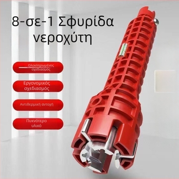 Εργαλείο τοποθέτησης σε ορθογώνιο γωνία - πολυλειτουργικό υδραυλικό εργαλείο για μπάνιο, αποσυναρμολόγηση και εγκατάσταση νεροχύτη, σωληνώσεων και γωνιακού βαλβίδας (Εισαγωγή: Όχι; Χωρίς αδειοδοτημένες ιδιωτικές μάρκες)