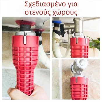 Εργαλείο τοποθέτησης σε ορθογώνιο γωνία - πολυλειτουργικό υδραυλικό εργαλείο για μπάνιο, αποσυναρμολόγηση και εγκατάσταση νεροχύτη, σωληνώσεων και γωνιακού βαλβίδας (Εισαγωγή: Όχι; Χωρίς αδειοδοτημένες ιδιωτικές μάρκες)