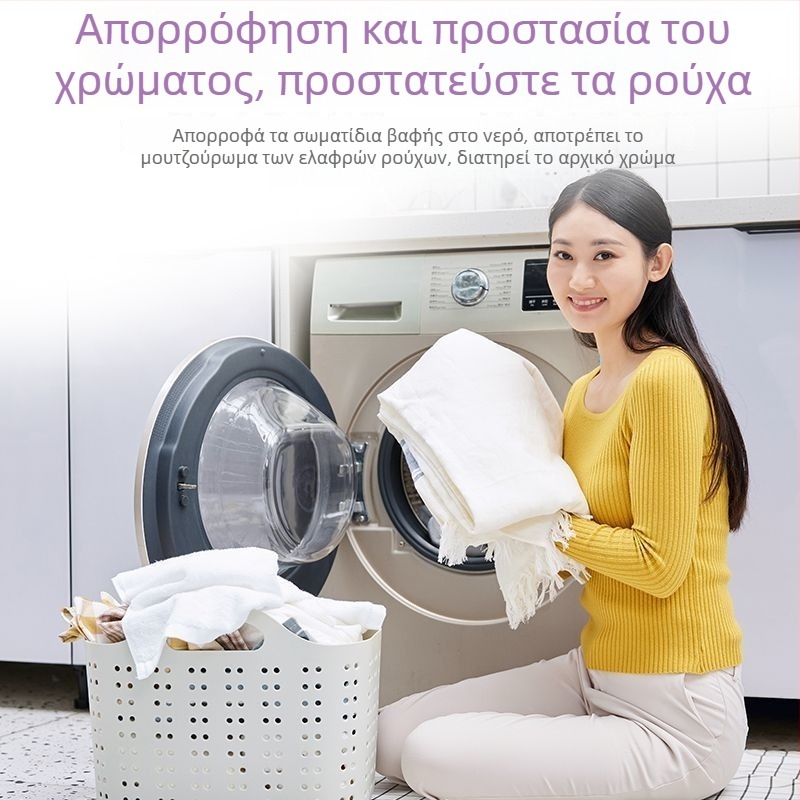 Φύλλα σύλληψης χρωμάτων για πλύσιμο – μη υφαντό ύφασμα, προστασία από αποχρωματισμό, Συσκευασία: κουτί, Ποσότητα σε κουτί: 50, Μάρκα: Άλλο