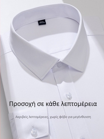 Ανδρικό μακρυμάνικο πουκάμισο σε γραμμή slim-fit, αντιρυτιδικό, διαπνέουσα πολυεστερική μίξη 92,6%