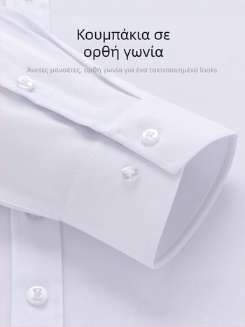 Ανδρικό μακρυμάνικο πουκάμισο σε γραμμή slim-fit, αντιρυτιδικό, διαπνέουσα πολυεστερική μίξη 92,6%