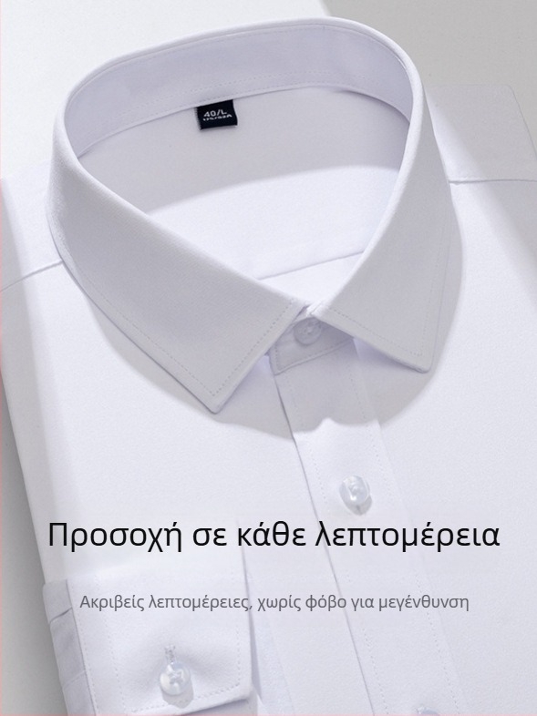 Ανδρικό μακρυμάνικο πουκάμισο σε γραμμή slim-fit, αντιρυτιδικό, διαπνέουσα πολυεστερική μίξη 92,6%