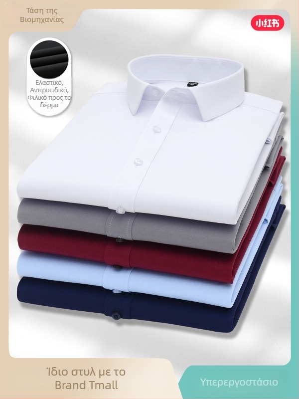 Ανδρικό μακρυμάνικο πουκάμισο σε γραμμή slim-fit, αντιρυτιδικό, διαπνέουσα πολυεστερική μίξη 92,6%