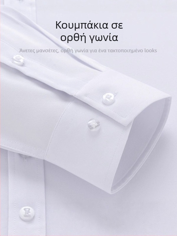 Ανδρικό μακρυμάνικο πουκάμισο σε γραμμή slim-fit, αντιρυτιδικό, διαπνέουσα πολυεστερική μίξη 92,6%