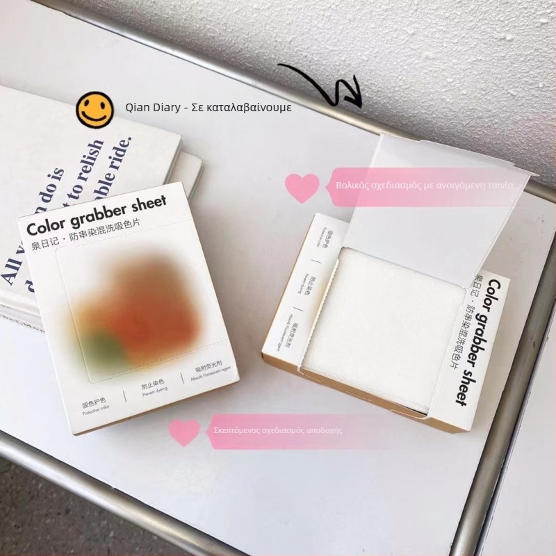 Φύλλα απορρόφησης χρωμάτων για πλύσιμο ρούχων – αποτρέπουν τη μεταφορά χρωμάτων, φύλλα συγκράτησης χρωμάτων