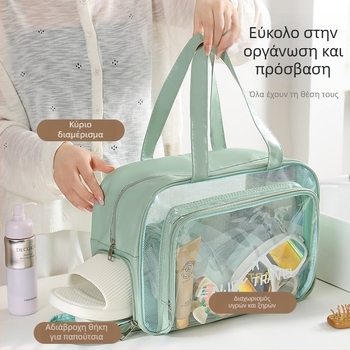 Τσαντάκι καλλυντικών για ταξίδι με διαχωρισμό βρεγμένων-ξηρών και θήκη για παπούτσια, αδιάβροχο PU, οργάνωση ταξιδιού