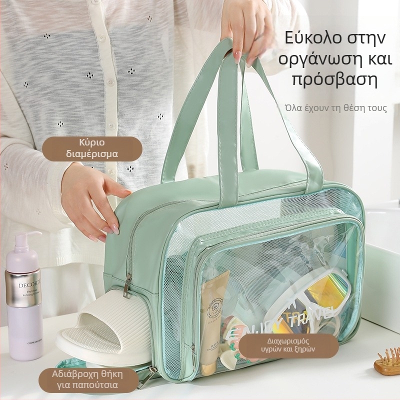 Τσαντάκι καλλυντικών για ταξίδι με διαχωρισμό βρεγμένων-ξηρών και θήκη για παπούτσια, αδιάβροχο PU, οργάνωση ταξιδιού