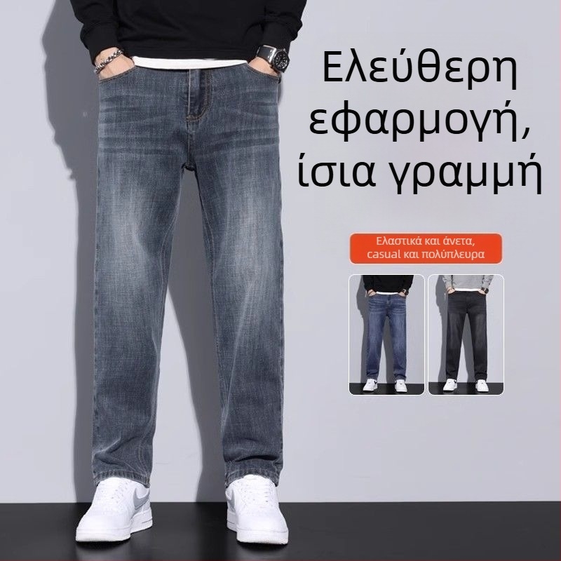 Ανδρικά τζιν από ντένιμ — ίσια γραμμή, φλις επένδυση, μεσαία μέση, κουμπωτό κλείσιμο, 60%+ βαμβάκι