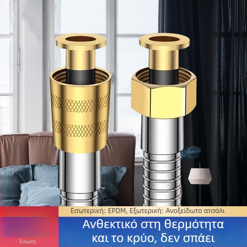 Λάστιχο ντους - Υψηλή ροή, Ανοξείδωτο ατσάλι, Χειροκίνητη εγκατάσταση (Ονομαστική πίεση 1.6 MPa)