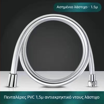 Huixin HX-8171 PVC εύκαμπτος σωλήνας ντους, ευέλικτος, ανθεκτικός σε υψηλές θερμοκρασίες, αντι-ρήξη, χειροκίνητη εγκατάσταση