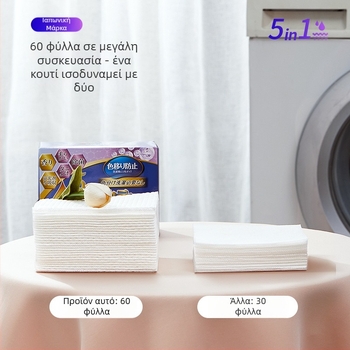 World Life Φύλλα Πλύσης για Αποφυγή Μεταφοράς Βαφών στο Πλυντήριο