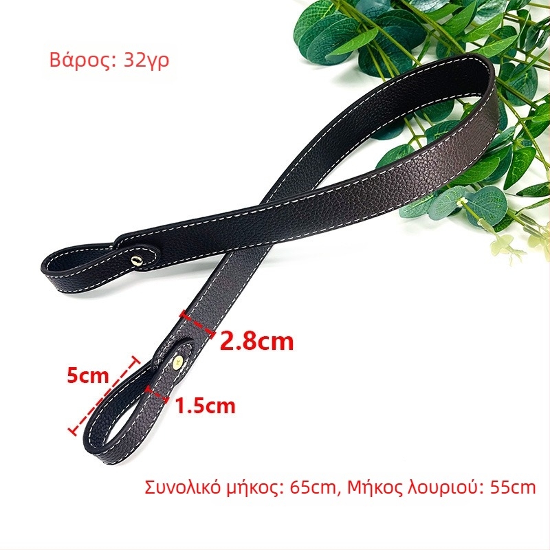 Ζώνη ώμου για τσάντες — PU lychee texture, ευρύς ιμάντας, αδιάβροχη, πολύ ελαφρύ, ανθεκτική στη φθορά