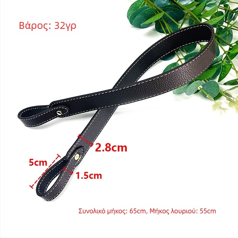 Ζώνη ώμου για τσάντες — PU lychee texture, ευρύς ιμάντας, αδιάβροχη, πολύ ελαφρύ, ανθεκτική στη φθορά