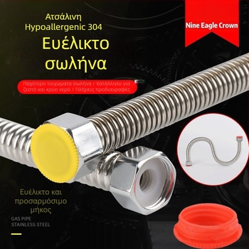 Κυματοειδής σωλήνας ντους από ανοξείδωτο χάλυβα 304 για είσοδο κρύου/θερού νερού, μοντέλο 15.8, ονομαστική πίεση 8, εύρος θερμοκρασίας -20°C έως 100°C, σύνδεση με βίδες