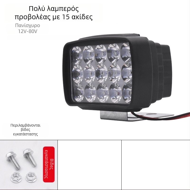 LED προβολέας φανάρι για ηλεκτρικό σκούτερ και μοτοσυκλέτα, 12-84V, 15 LED, 15W, πλαστικό περίβλημα