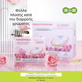 Φύλλα πλυσίματος κατά του αποχρωματισμού - μακράς διάρκειας άρωμα, DixiaoMeng, κωδικός 03902, καθαρό περιεχόμενο <200 g