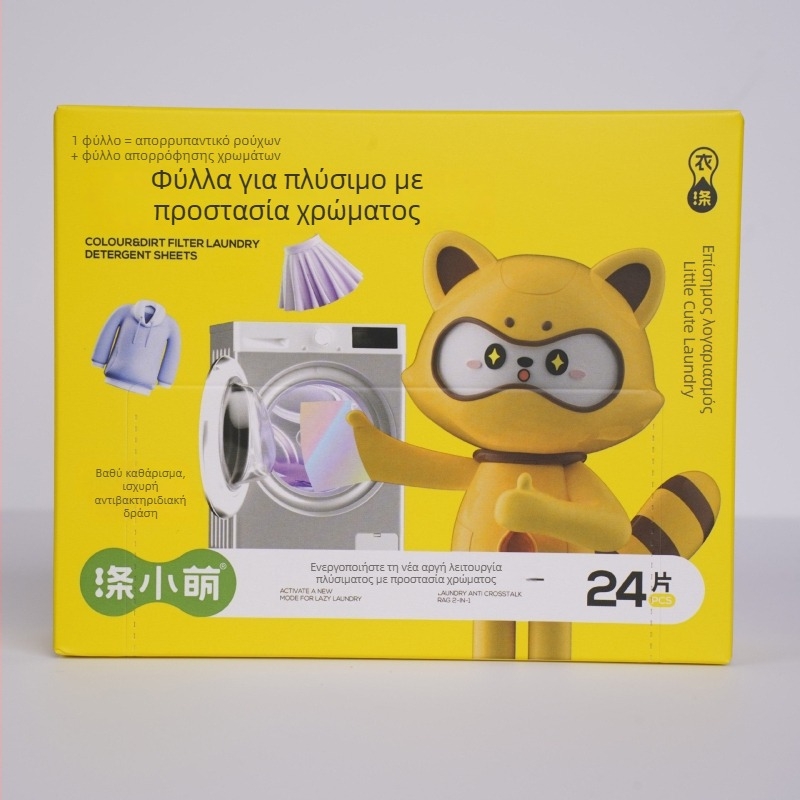 Φύλλο πλυσίματος ενάντια στον αποχρωματισμό — αφαίρεση λεκέδων, βαθύς καθαρισμός, προστασία χρωμάτων | Μάρκα: Dixiaomeng