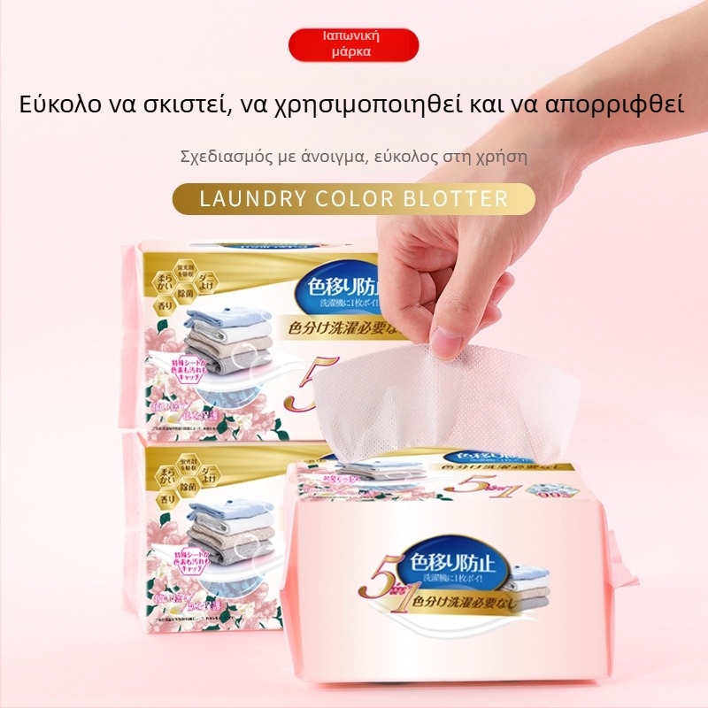 Wordlife Φύλλα απορρόφησης χρωμάτων για πλύσιμο, 60 τεμάχια ανά σακούλι, 48 σετ ανά κουτί