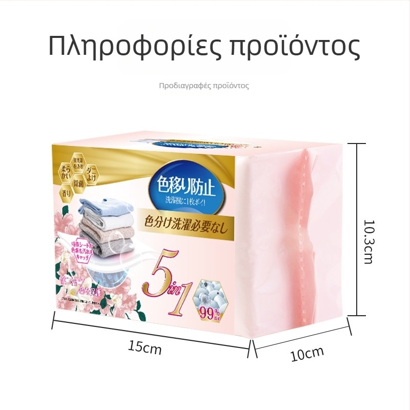 Wordlife Φύλλα απορρόφησης χρωμάτων για πλύσιμο, 60 τεμάχια ανά σακούλι, 48 σετ ανά κουτί