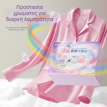 Φύλλα απορρόφησης χρώματος για πλύσιμο σε ιαπωνικό στυλ - 5 σε 1, κατά των λεκέδων, κατά της μεταφοράς χρώματος, μακράς διάρκειας άρωμα (90 φύλλα)