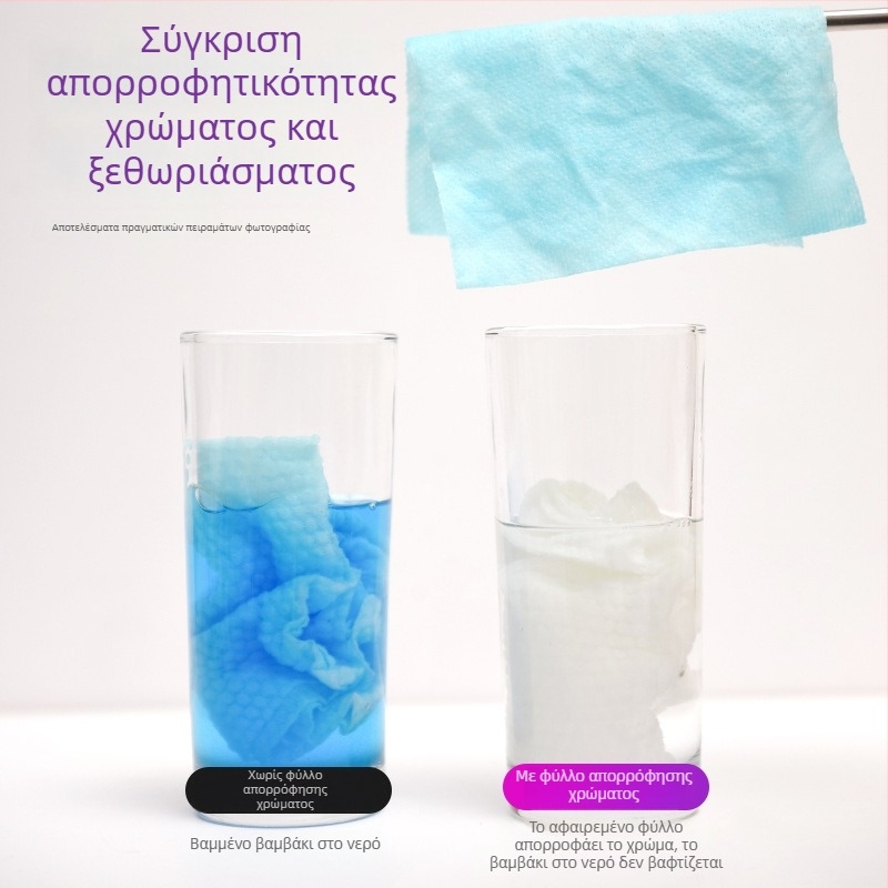 Φύλλα απορρόφησης χρώματος για πλύσιμο σε ιαπωνικό στυλ - 5 σε 1, κατά των λεκέδων, κατά της μεταφοράς χρώματος, μακράς διάρκειας άρωμα (90 φύλλα)