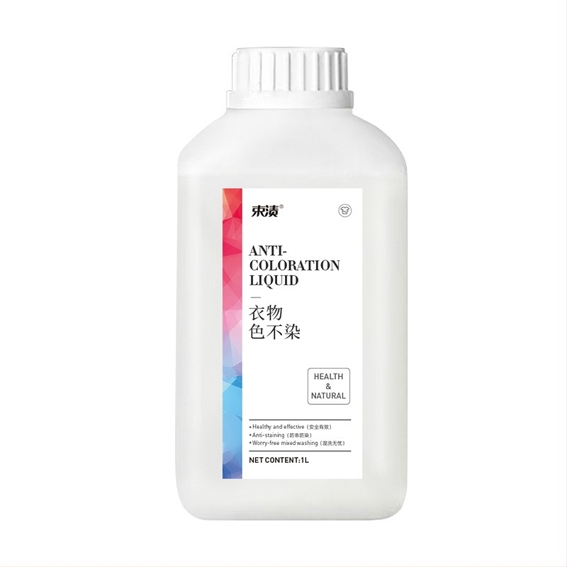 Σταθεροποιητής βαφών για ρούχα - Προστασία από μεταφορά βαφής, Υγρό για πλύσιμο οικιακής χρήσης