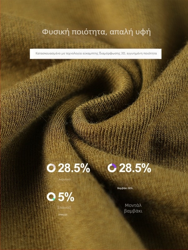 Γυναικείο T‑shirt από modal πλεκτό ύφασμα, μακριά μανίκια, ημίψηλη λαιμόκοψη, στενή γραμμή