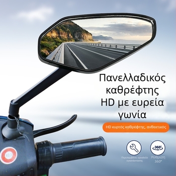 Γενικός καθρέφτης οπισθοπορείας για ηλεκτρικό ποδήλατο, ηλεκτρικό σκούτερ και μοτοσικλέτα — στρογγυλός καθρέφτης, εγκατάσταση με δεξί νήμα, χρήση εκτός δρόμου