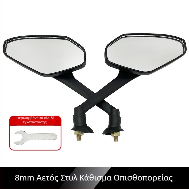Γενικός καθρέφτης οπισθοπορείας για ηλεκτρικό ποδήλατο, ηλεκτρικό σκούτερ και μοτοσικλέτα — στρογγυλός καθρέφτης, εγκατάσταση με δεξί νήμα, χρήση εκτός δρόμου