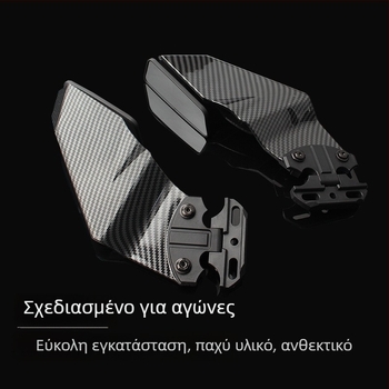 Μοτοσικλετιστικό πίσω καθρέπτης με σταθερό φτερό | Υλικό: πλαστικό + κράμα αλουμινίου | Σχήμα καθρέφτη: τετράγωνο | Τύπος εγκατάστασης: ορθοδοντικός | Συμβατά μοντέλα: Honda CBR650R/500R/400R Kaiyue 321RR