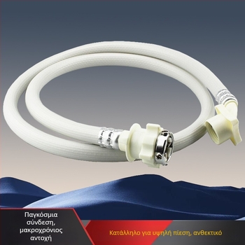 Επεκτεινόμενος σωλήνας παροχής νερού πλυντηρίου – PVC, 1.0, 0–80°C, χειροκίνητη εγκατάσταση, Huixin