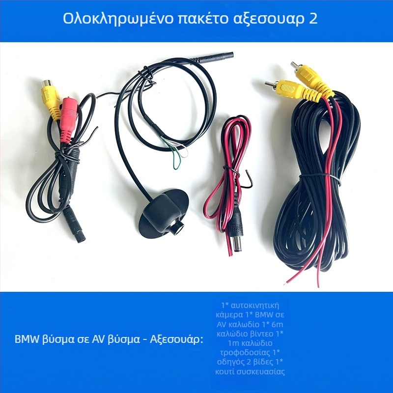 Κάμερα αυτοκινήτου για νεκρή ζώνη με 360° περιστροφή και προβολή μπροστά/πλάγια/πίσω, ανάλυση 928x520, 12V, μοντέλο YSJ-026