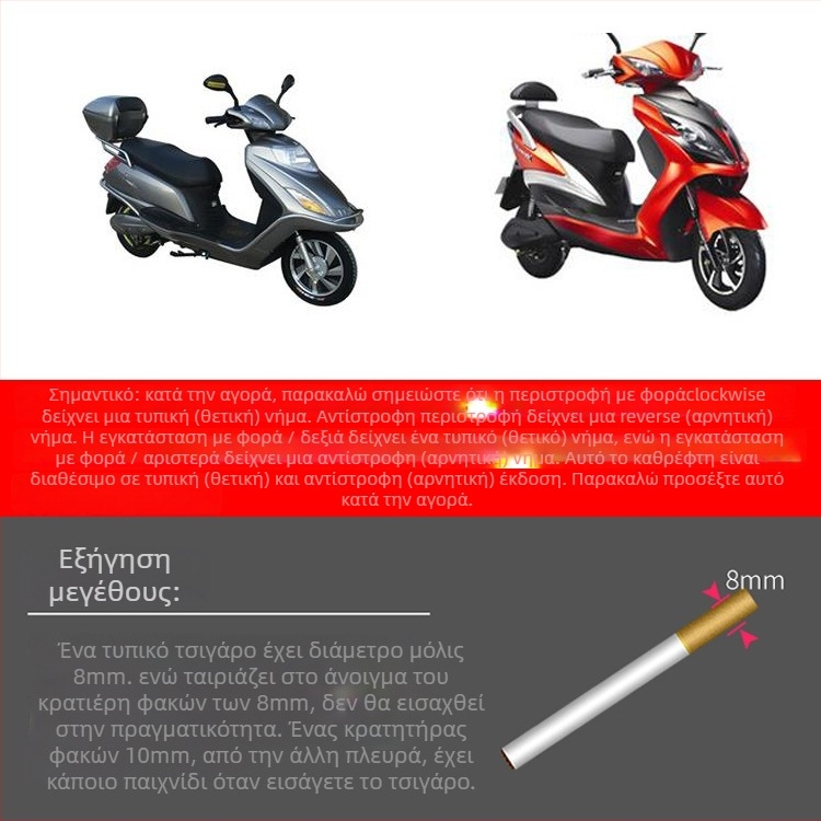 Καθρέφτης οπισθοπορείας για σκούτερ - Mojielong, γυαλί, πλαστικό + σίδηρος, μοντέλο WH100T-A-H, πλαστικό κάλυμμα