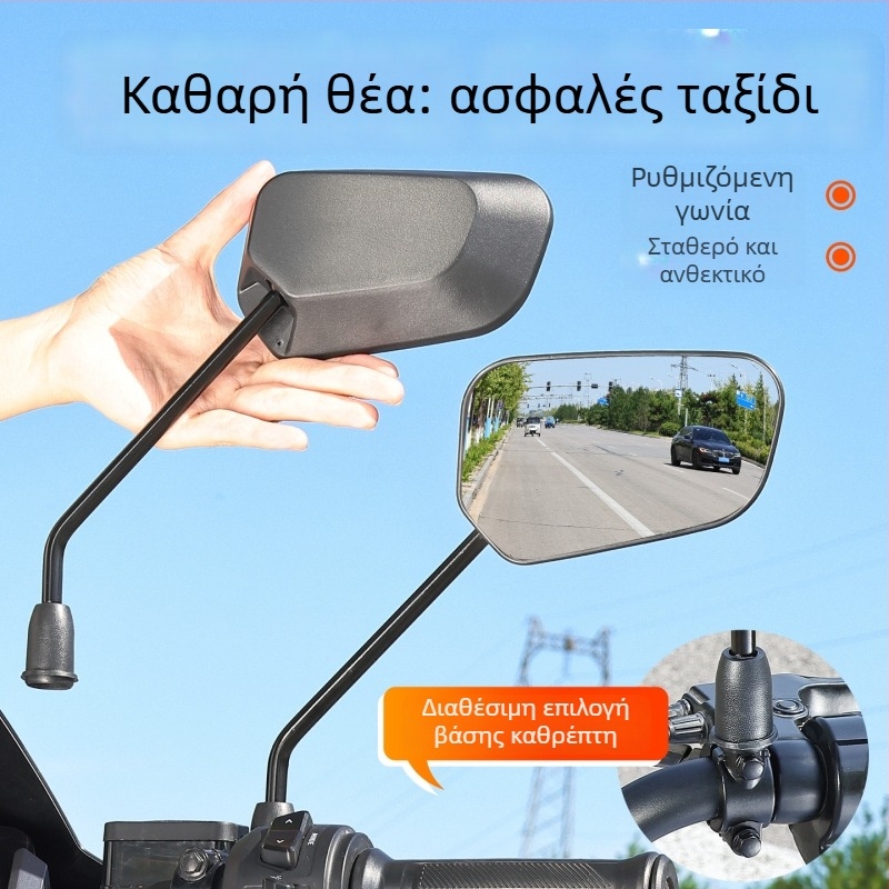 Καθρέπτης οπίσθιος για ηλεκτρικό μοτοποδήλατο - HD ευρυγώνιο κυρτό, υλικό: πλαστικό + γυαλί, Mojielong, Κωδικός 2505310004