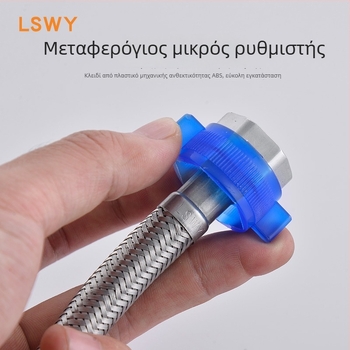 Ανοξείδωτος σωλήνας με πλέγμα από ατσάλι 304, διπλής άκρης, υψηλής πίεσης είσοδος νερού για θερμαντήρα νερού και βρύση τουαλέτας, εγκατάσταση με παξιμάδι, 0,8–1,2 MPa, 0–90°C