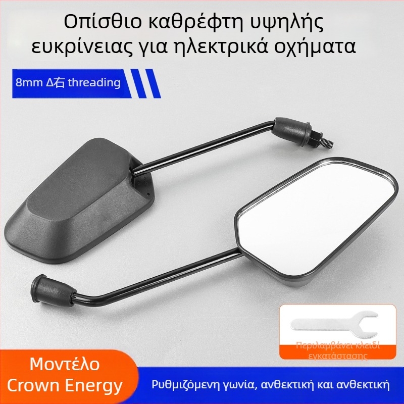 Κυρτός καθρέφτης οπισθοπορείας με αντιθαμβωτική επιφάνεια για σκούτερ; υλικό: πλαστικό + γυαλί; συμβατό με Xiaoniu/Yadea No.9 ηλεκτρικά σκούτερ; στήριξη με 8mm βίδα