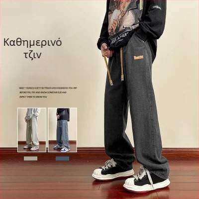 Ανδρικά τζιν σε ίσια γραμμή, distressed, μεσαία μέση, βαμβακερή ύλη, ίσιο παντελόνι, κατάλληλο για χειμώνα