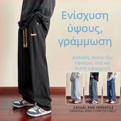 Ανδρικά τζιν σε ίσια γραμμή, distressed, μεσαία μέση, βαμβακερή ύλη, ίσιο παντελόνι, κατάλληλο για χειμώνα