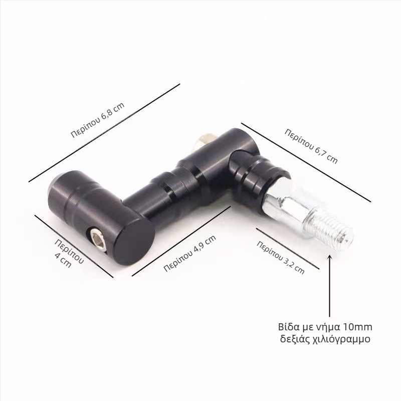 Βίδες βάσης καθρέφτη από κράμα αλουμινίου για μοτοσικλέτα – Μοντέλο ZS-C150, Αριθμός είδους ZS-C150, Προσωποποιημένη επεξεργασία: Ναι